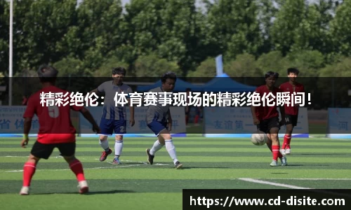 PP电子试玩平台
