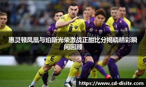 英国365集团