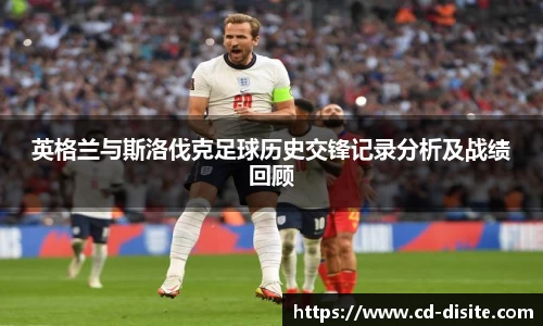 英国365集团